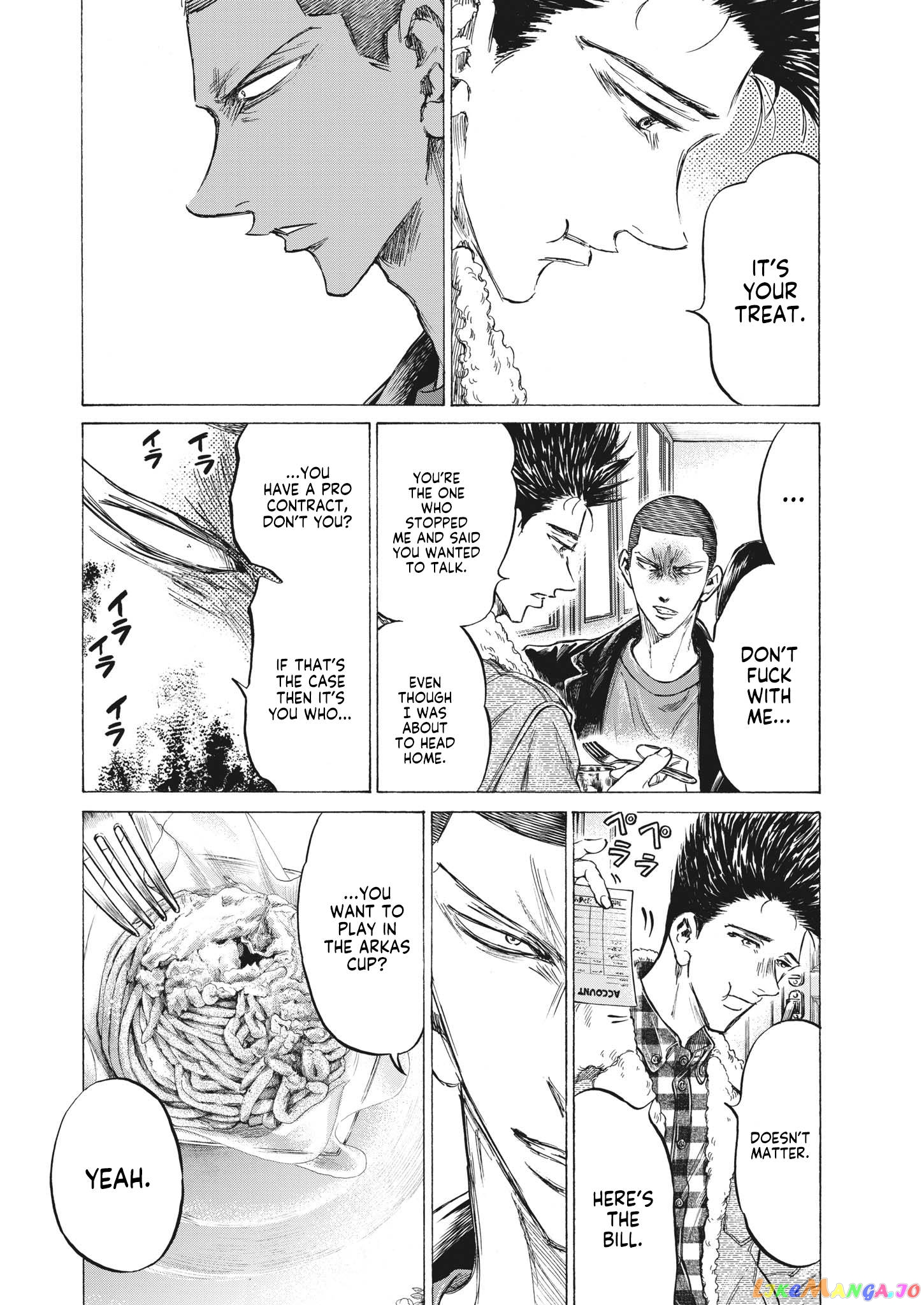Ao Ashi, Chapter 330 image 03